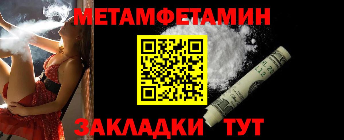 Серпухов  ссылка на мегу зеркало  Amphetamine  Вход с VPN  АМФ Розовый 