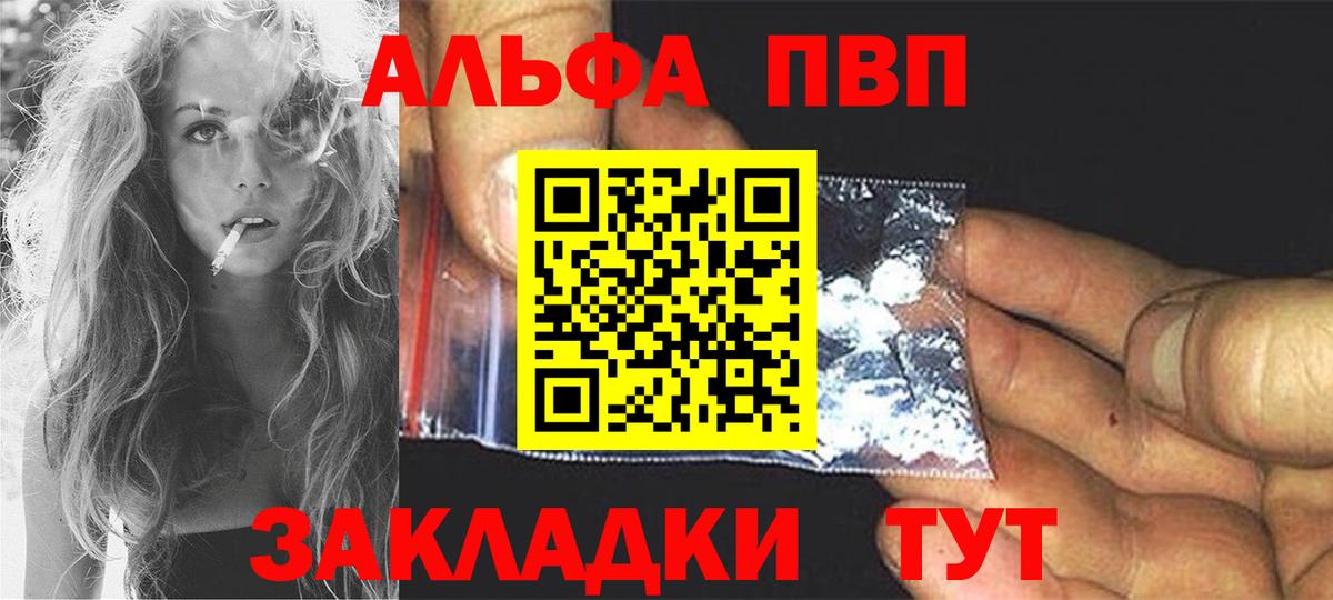 Альфа ПВП СК Серпухов