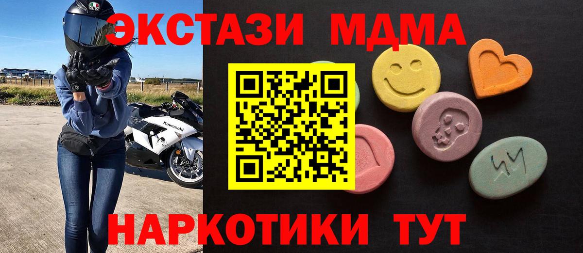 Серпухов  Экстази  Ecstasy Philipp Plein  Вход с VPN  Ecstasy louis Vuitton 
