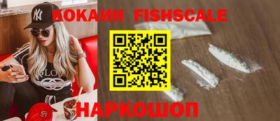 кокс Пушкино