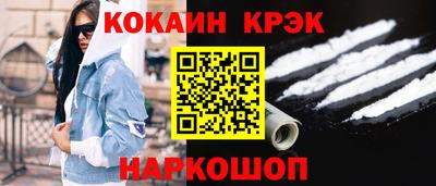 кокс Пушкино