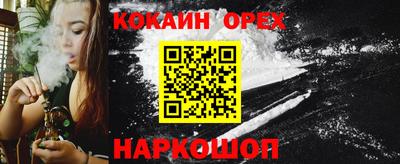 ALPHA-PVP Пугачёв