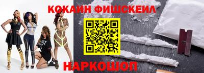 ALPHA-PVP Пугачёв