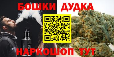 кокс Пушкино