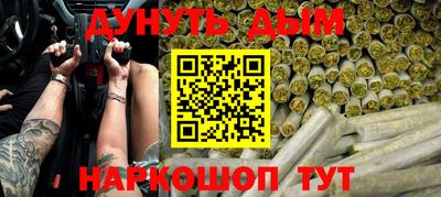 кокс Пушкино
