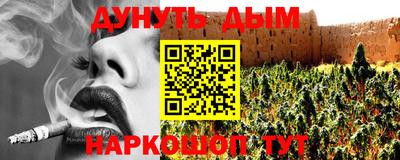 кокс Пушкино