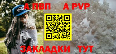 кокс Пушкино