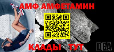 ALPHA-PVP Пугачёв
