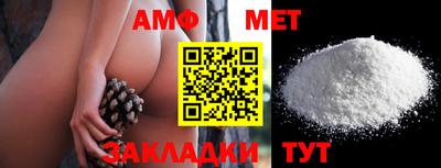 ALPHA-PVP Пугачёв