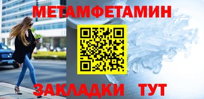 ALPHA-PVP Пугачёв