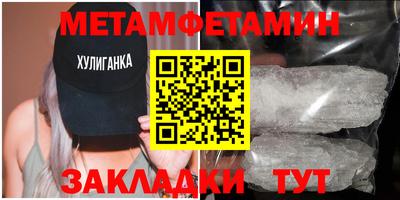 ALPHA-PVP Пугачёв
