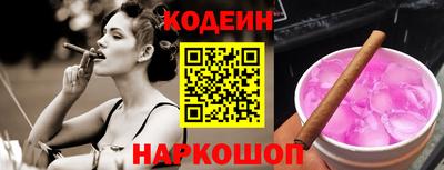 ALPHA-PVP Пугачёв