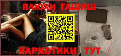 кокс Пушкино