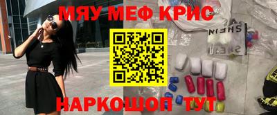 ALPHA-PVP Пугачёв