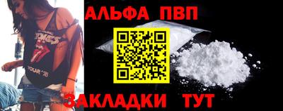 кокс Пушкино