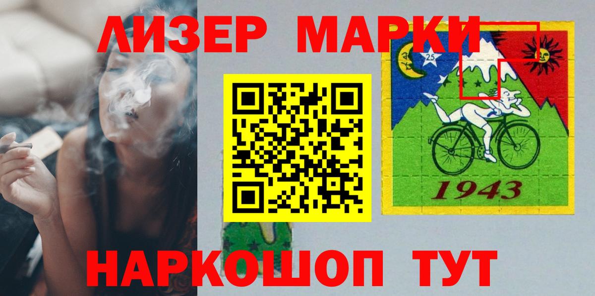 Лсд 25 экстази кислота Серпухов