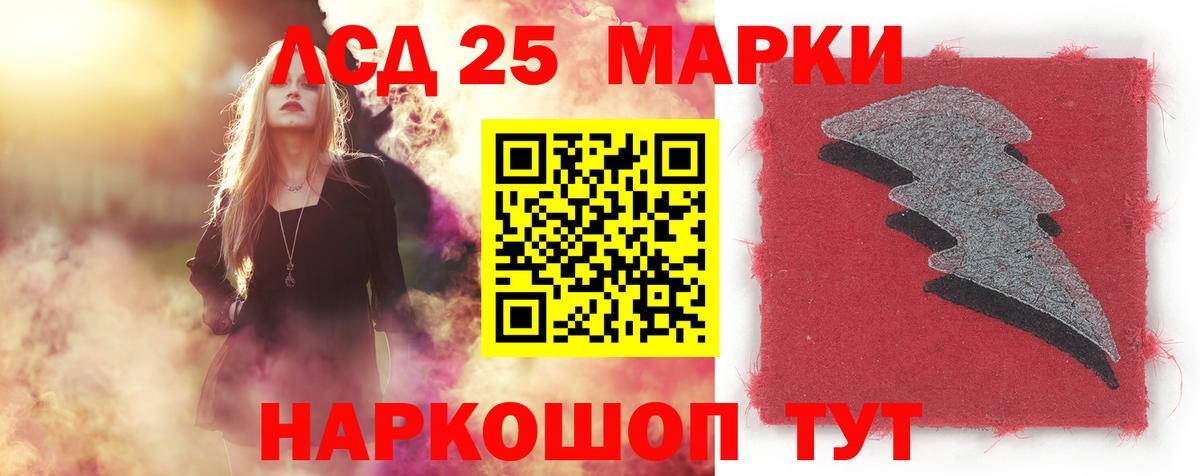 LSD-25 экстази кислота  Вход с VPN  Серпухов 