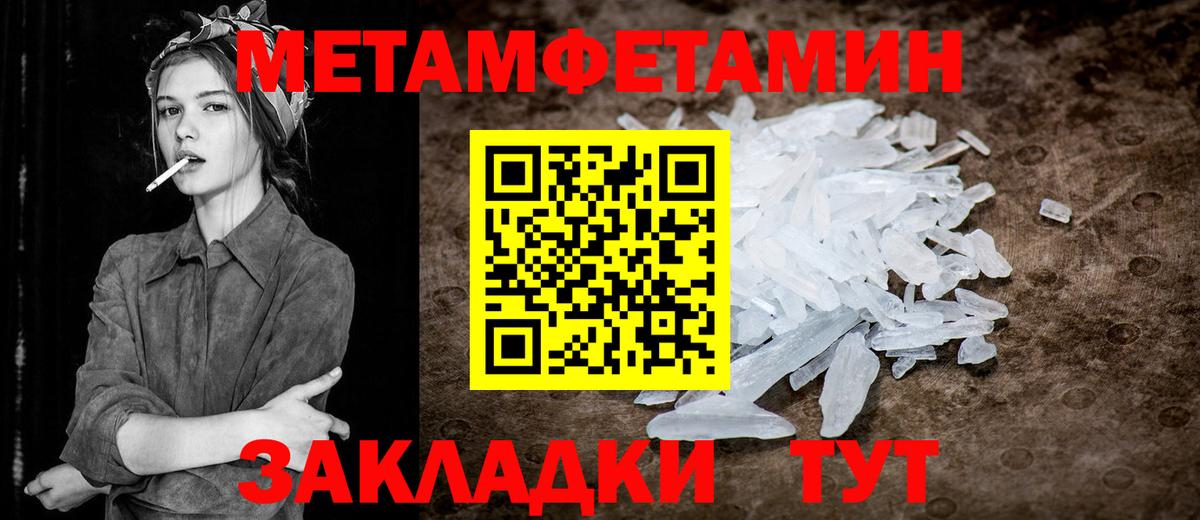 Серпухов  МЕТАМФЕТАМИН винт  Вход с VPN  МЕТАМФЕТАМИН винт 
