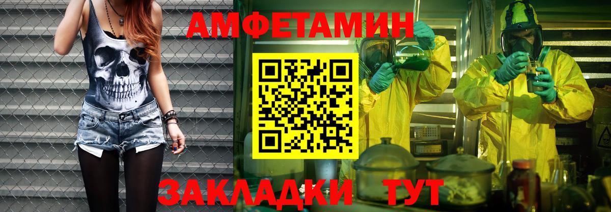 Гашиш  Экстази  MDMA  Мефедрон кристаллы  Серпухов  ГАШ  Вход с VPN  Марихуана  Героин 