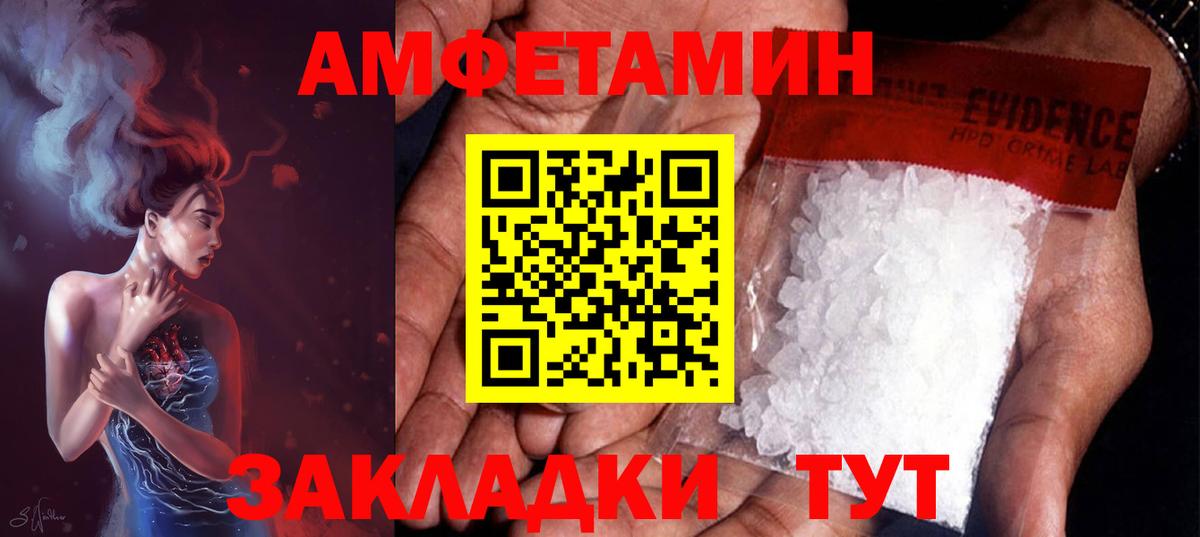 МЕТАМФЕТАМИН витя Серпухов