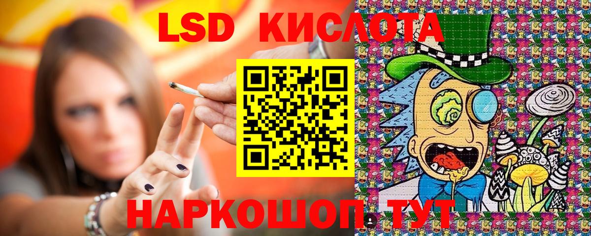 Марки NBOMe 1,8мг  Вход с VPN  Марки N-bome  Серпухов 