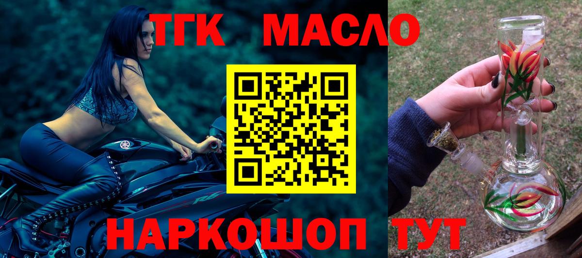 ТГК вейп Серпухов