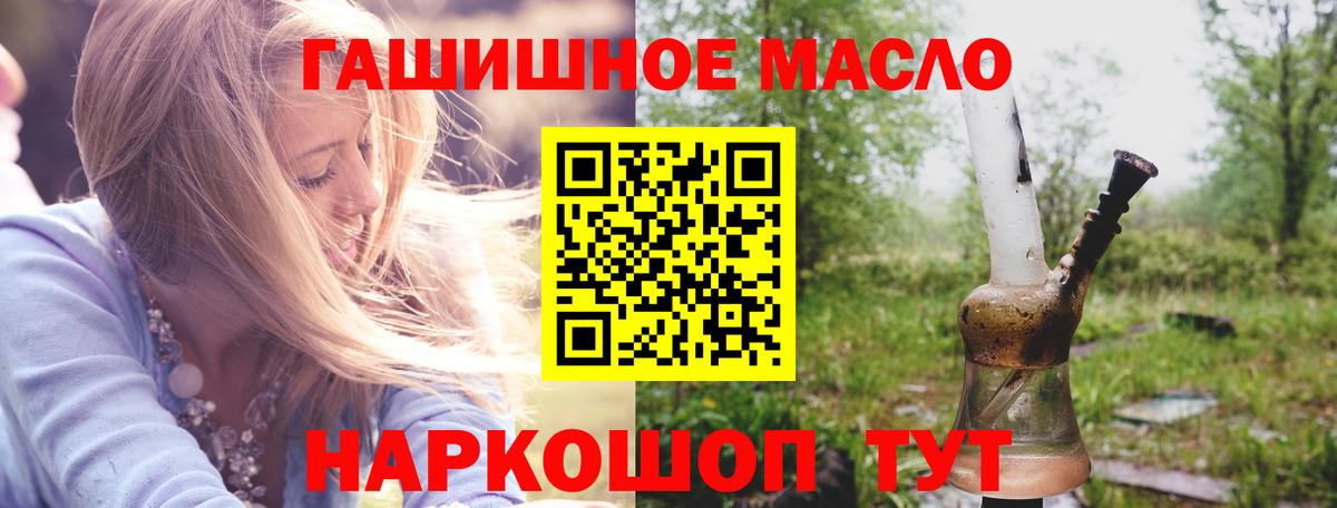 ТГК вейп  Вход с VPN  Серпухов 