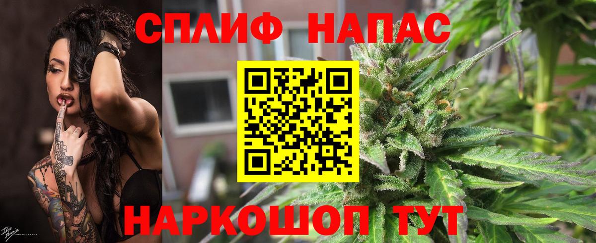 Бошки Шишки индика Серпухов