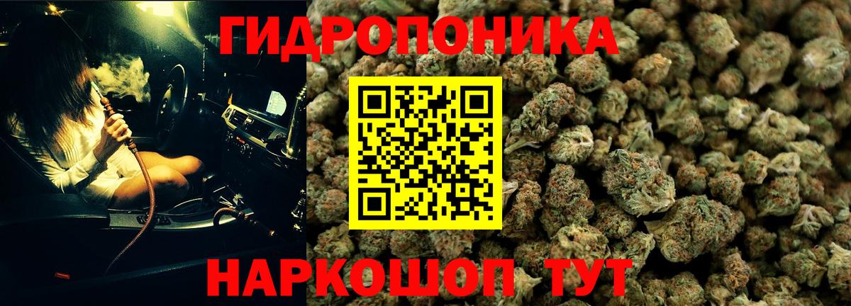 Бошки Шишки VHQ  Вход с VPN  Конопля AK-47  Каннабис OG Kush  Бошки марихуана индика  Серпухов 